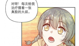 悠悠漫画,描绘青春校园的温馨篇章