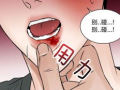 腐漫画,甜蜜与禁忌的交织