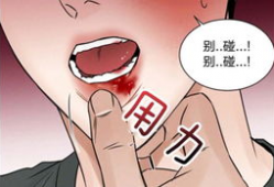 腐漫画,甜蜜与禁忌的交织