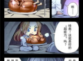 玩火漫画,一场关于勇气与冒险的漫画之旅