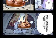 玩火漫画,一场关于勇气与冒险的漫画之旅