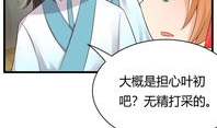 噼里啪啦漫画,欢乐童年，趣味无限