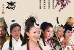 麻姑献寿电视剧,仙界传奇，长寿之谜