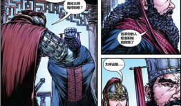 董卓漫画,权谋与暴政的黑暗史诗