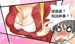 淫乱漫画,暗流涌动的欲望世界