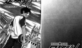 足球骑士漫画,梦想与荣耀的足球传奇