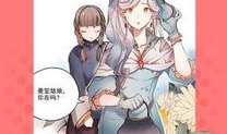 漫漫看漫画,漫漫看漫画，穿越时光的视觉盛宴