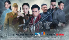 一剑横空电视剧,江湖传奇，剑指苍穹