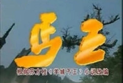 丐王  电视剧,江湖传奇，乞丐逆袭之路