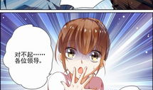 纯情丫头火辣辣漫画免费阅读,青春校园的激情燃烧