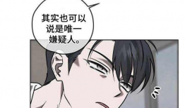 免费韩漫画,探索东方魅力，畅享视觉盛宴