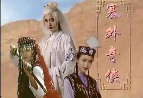 塞外奇侠电视剧,江湖风云，英雄逐梦